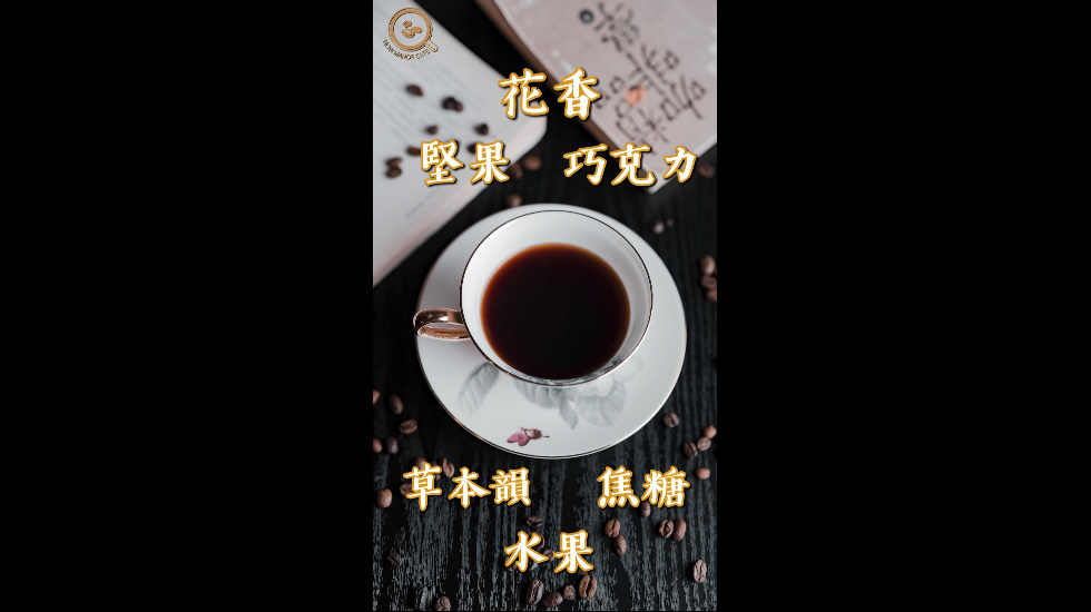 Short / How咖啡短影系列 - 輕度烘焙 #商業攝影