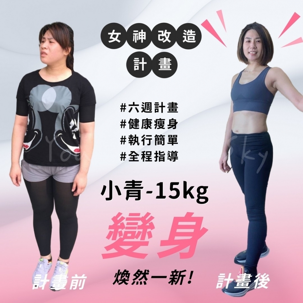 【女神改造-小青-1