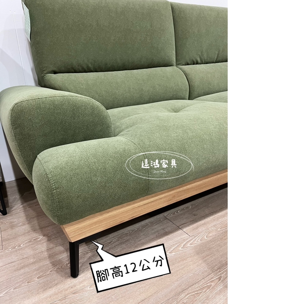809型沙發