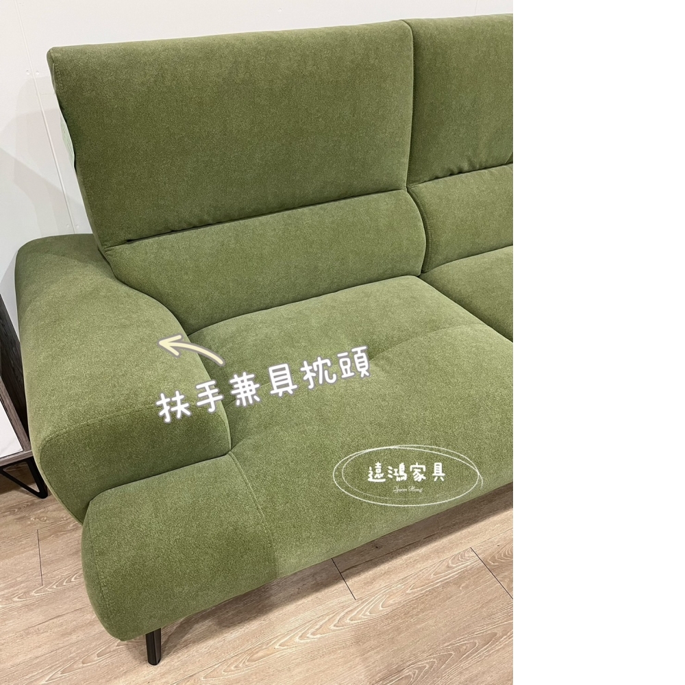809型沙發