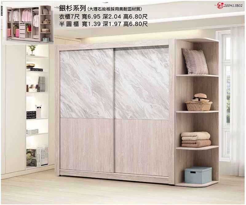 銀杉床組
