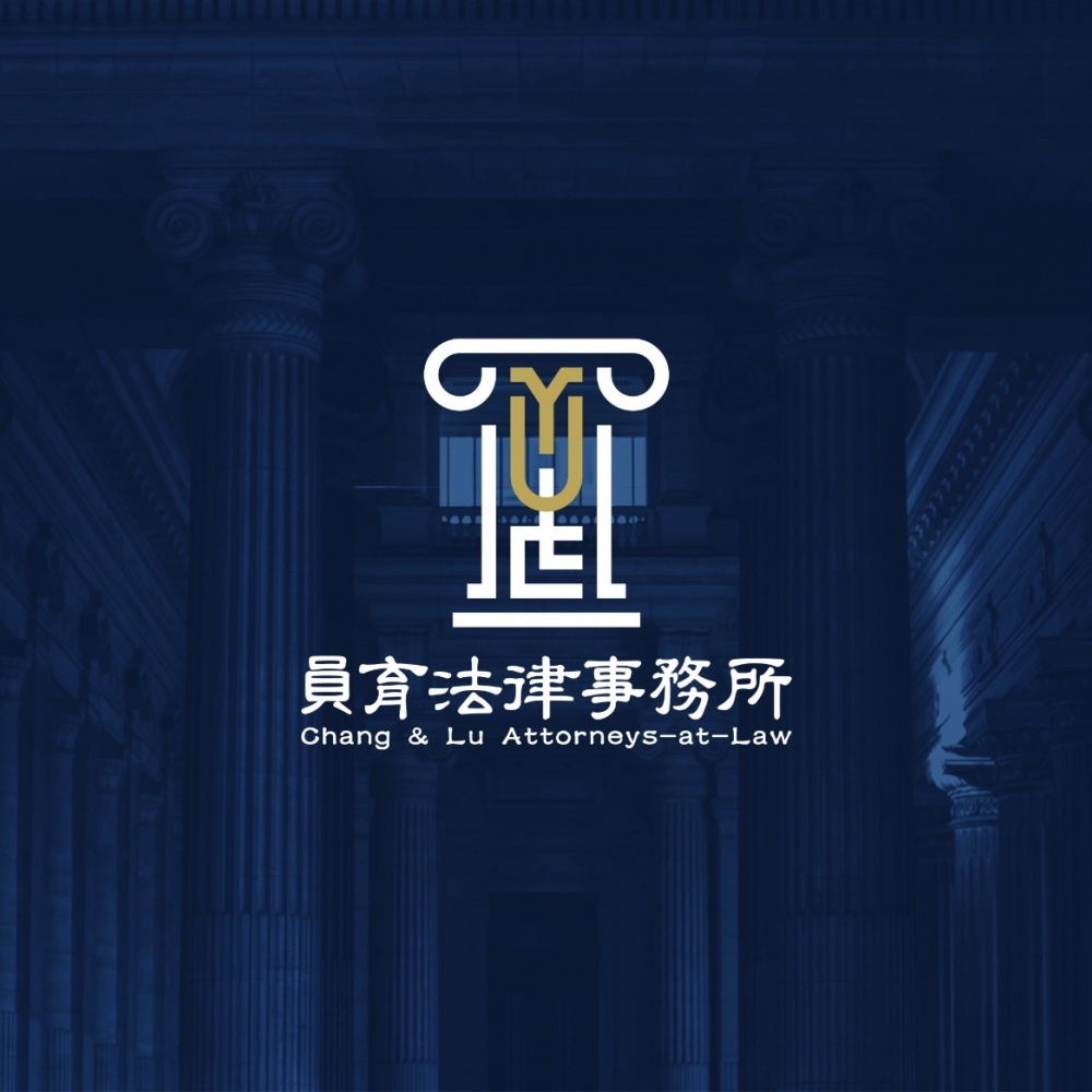 國會改革法暫時處分！律師預判：最後會違憲 | 台中律師事務所,南區律師事務所,台中民事訴訟律師