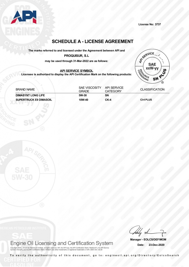 API&車廠認證書