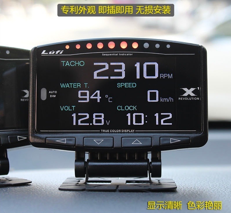Lufi  X1 OBD多功能 抬頭顯示器 油溫 水溫 轉速 時速 渦輪壓力