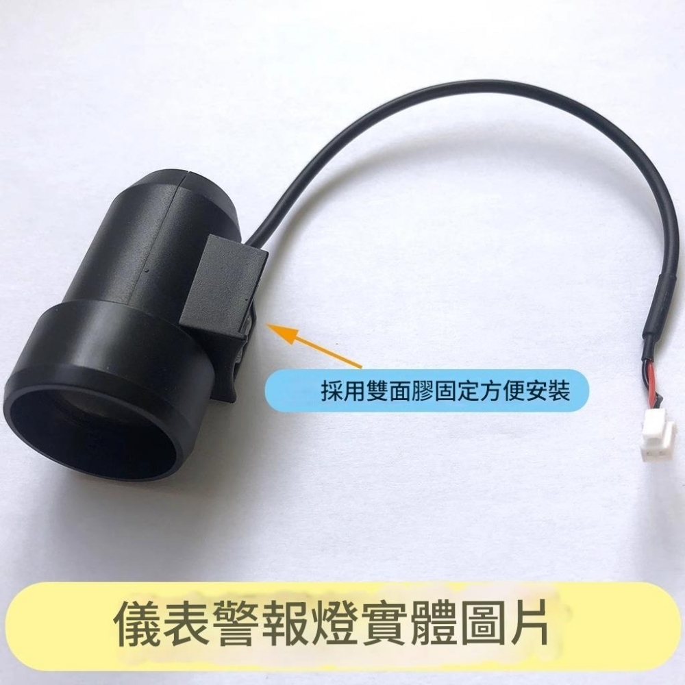 X1 XF XS 超轉警報 LUFI 抬頭顯示器用