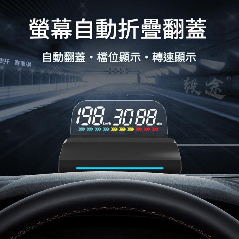 L5抬頭顯示器 汽車通用 雙系統抬頭顯示器 HUD車載