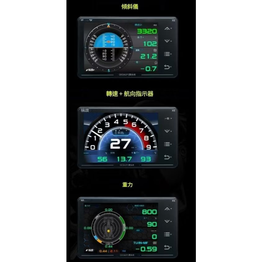 LUFI XS  3代 多功能抬頭顯示器