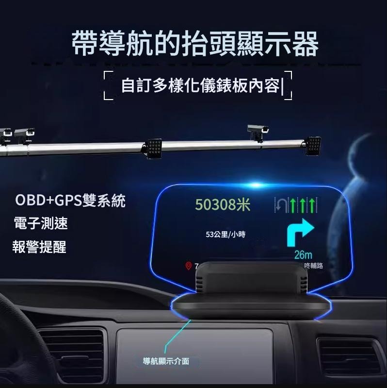 C1 抬頭顯示器 HUD  彩色螢幕 轉速 時速  水溫 清除故障碼 電壓 進氣溫度