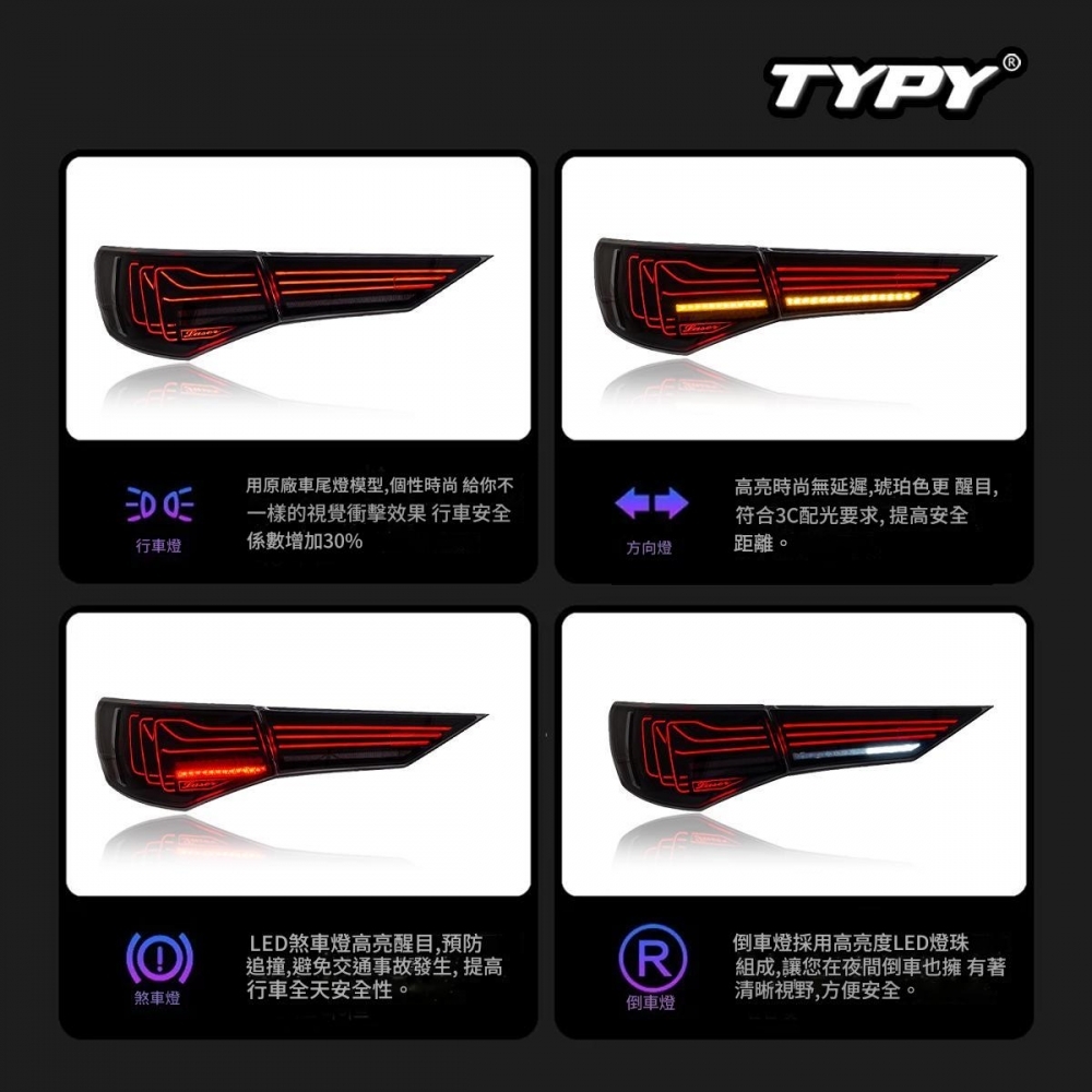 適用於日產14代 20-24款Sylphy LED尾燈總成 LED懸浮燈 跑馬燈 行車燈 霧燈 流水方向燈