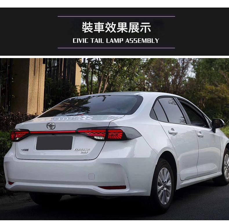 適用於Toyota  Altis 19-23款 LED尾燈總成 改裝LED 行車燈 流水方向燈 煞車尾燈