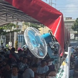電風扇