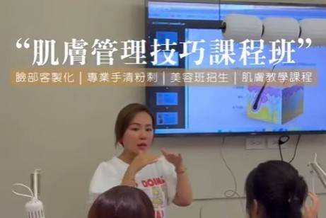 沐沐MUMU全方位美學-做臉,清粉刺,台北霧眉,台北水飛梭