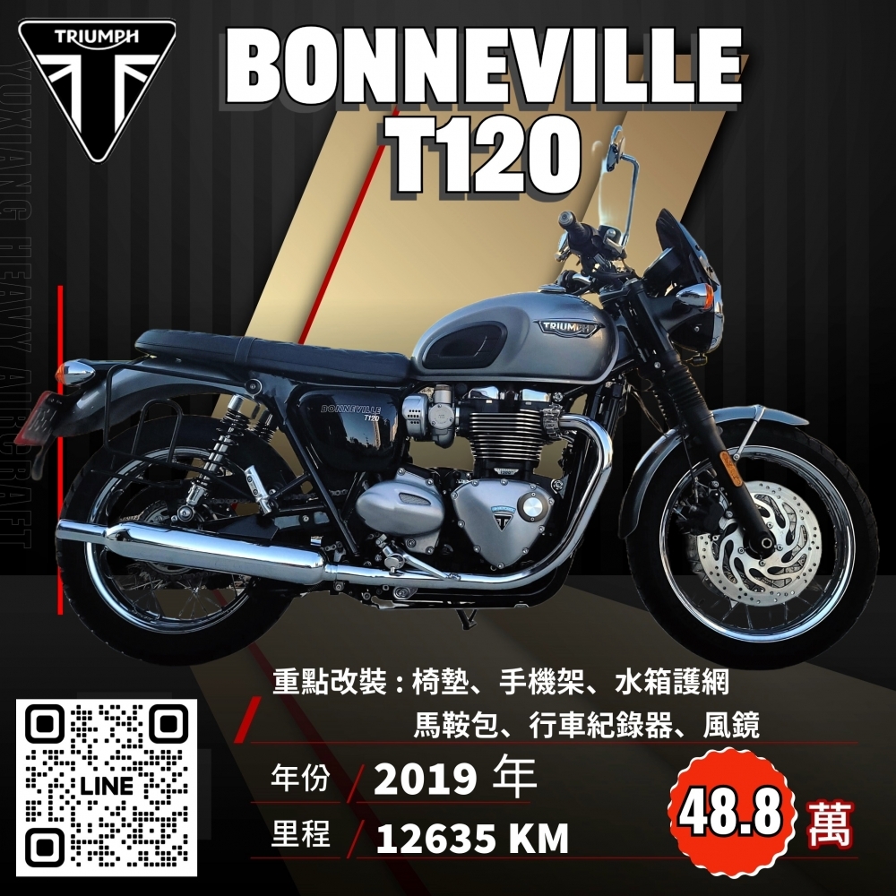 2019年 TRIUMPH BONNEVILLE T120