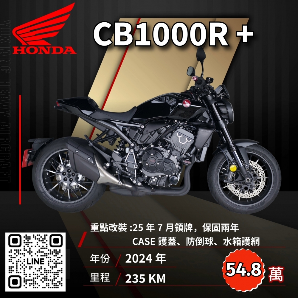 （已售出）2024年 HONDA CB1000R+ 黑