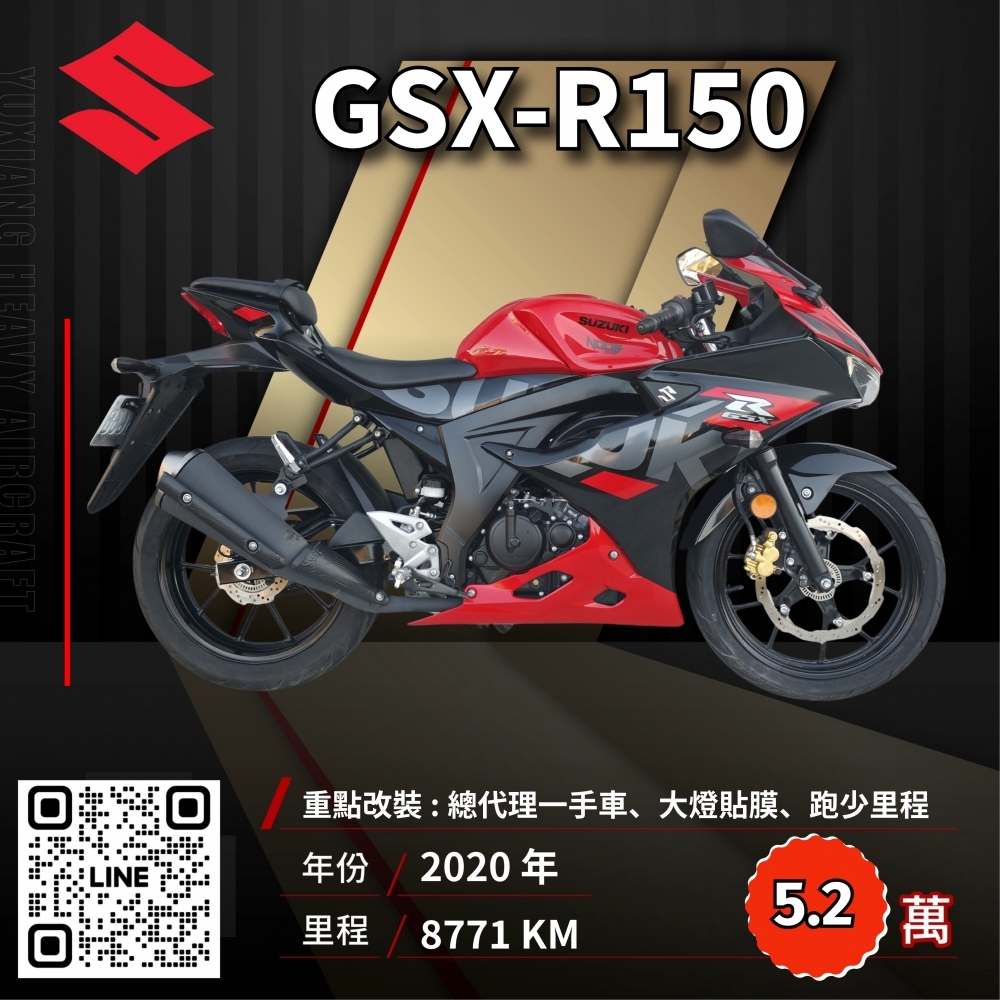 （已售出）22020