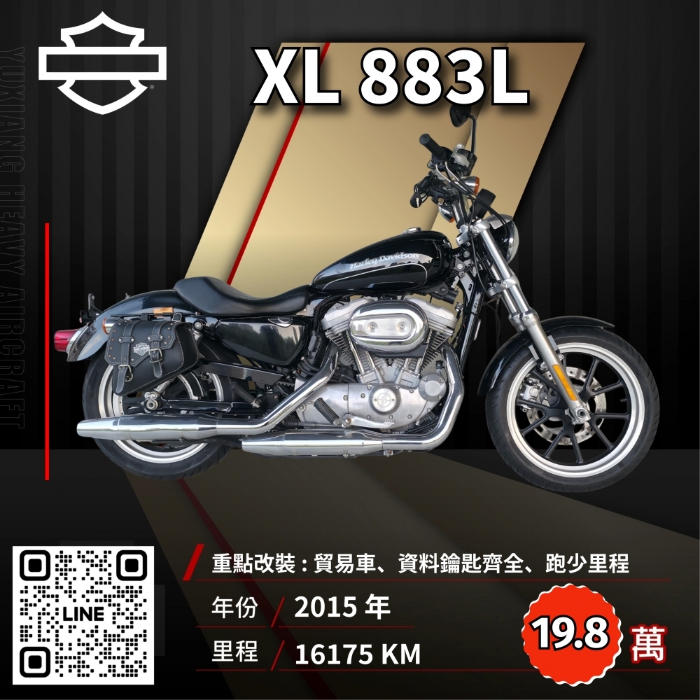 （已售出）2015年