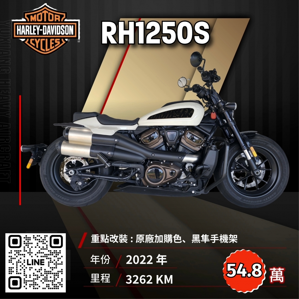 （已售出）2022年