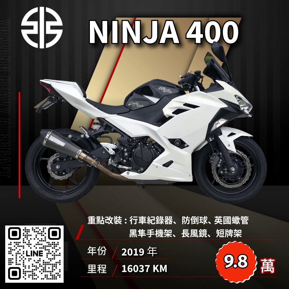 （已售出）2019年