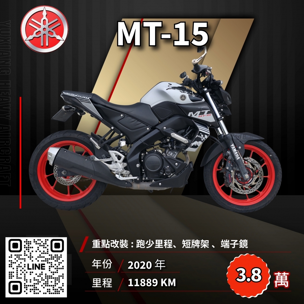 （已售出）2020年