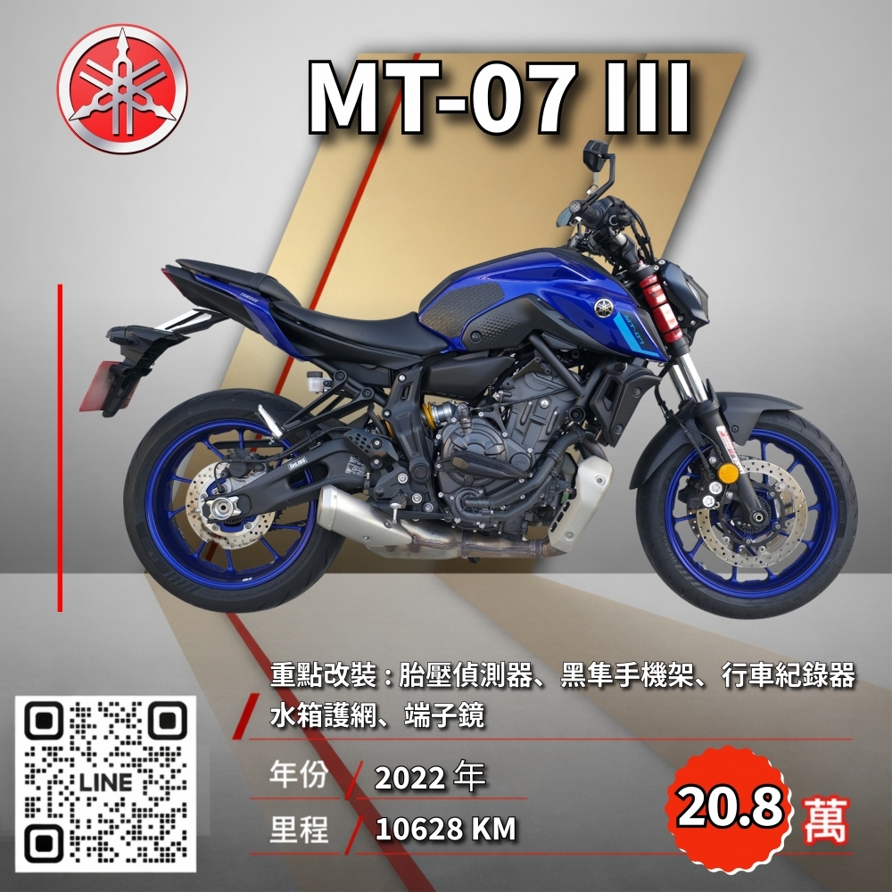 （已售出）2022年