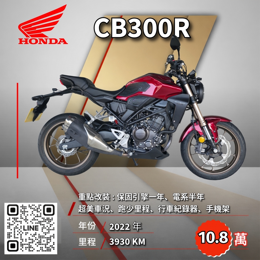 （已售出）2022年