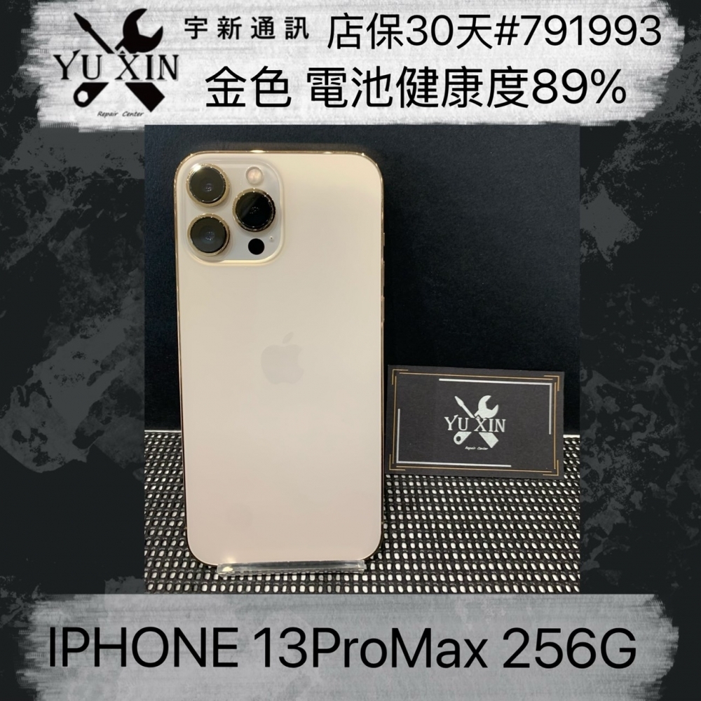 二手 iPhone1