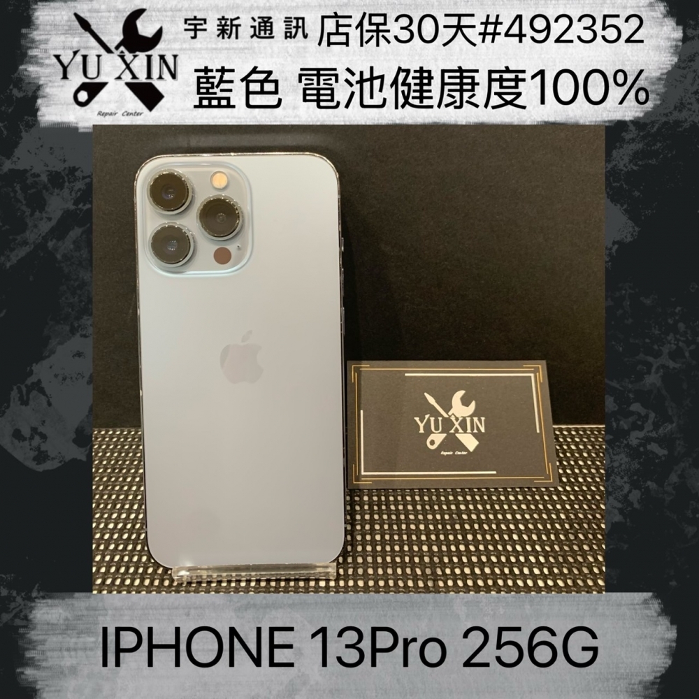 二手 iPhone1