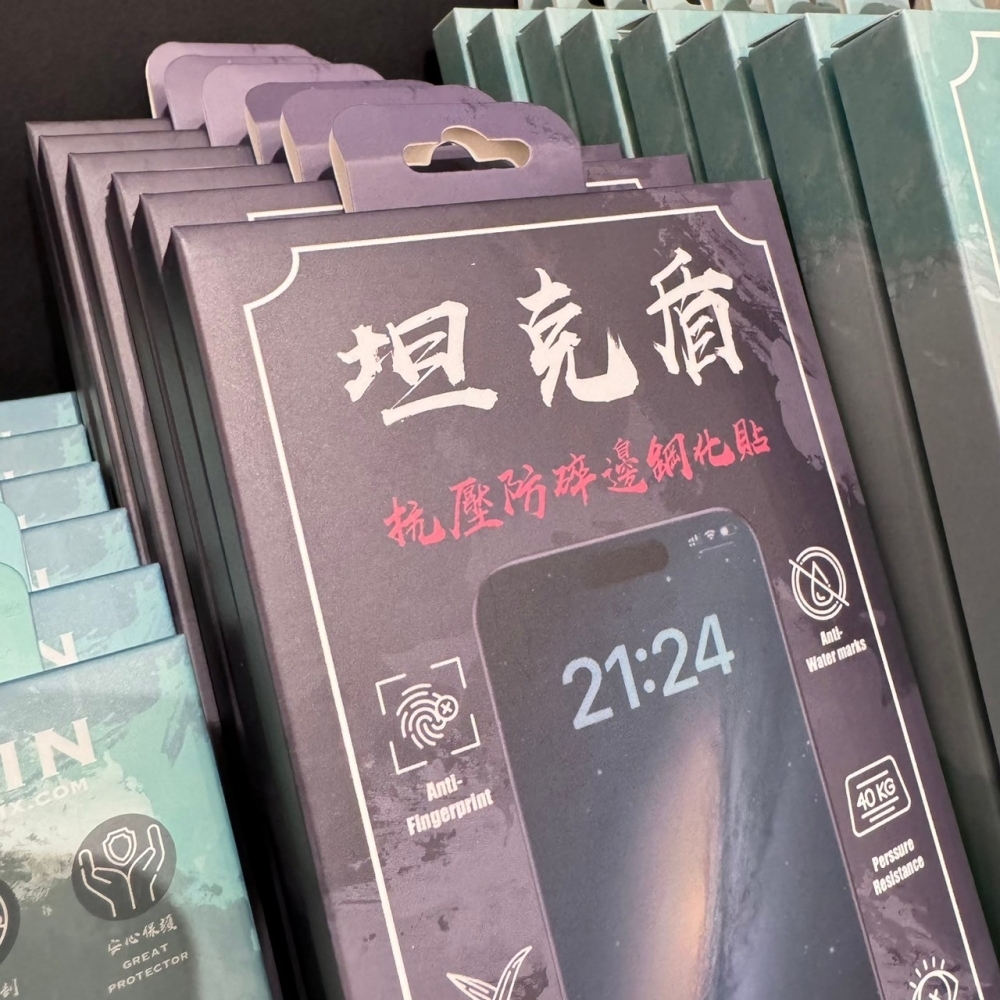 一年保固!! 坦克盾 | 修手機的修御用防碎邊保護貼