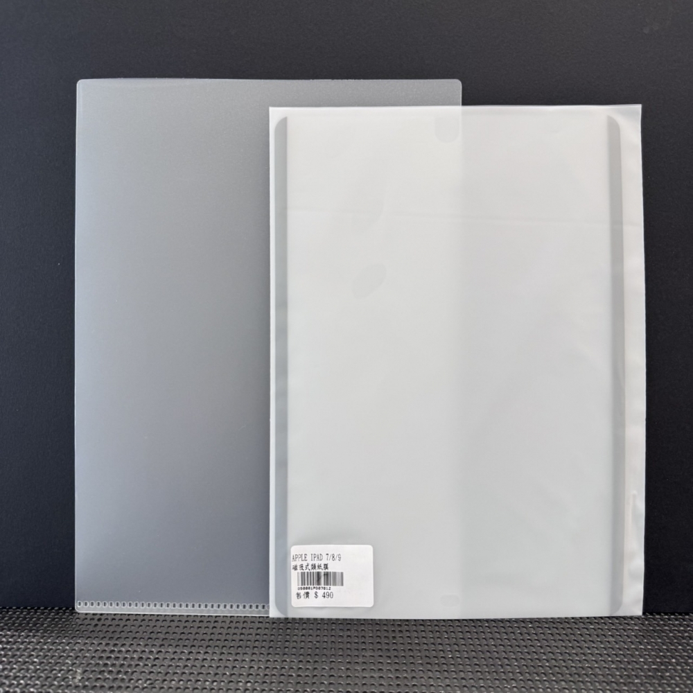 ﹝磁吸式類紙膜﹞可拆卸! 讓你追劇高清! 寫字畫畫都仿紙感!(贈收納夾一個)