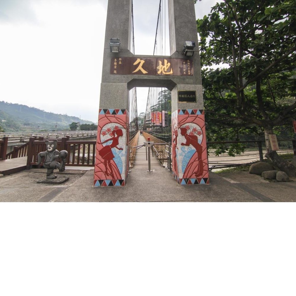 觸口天長地久橋