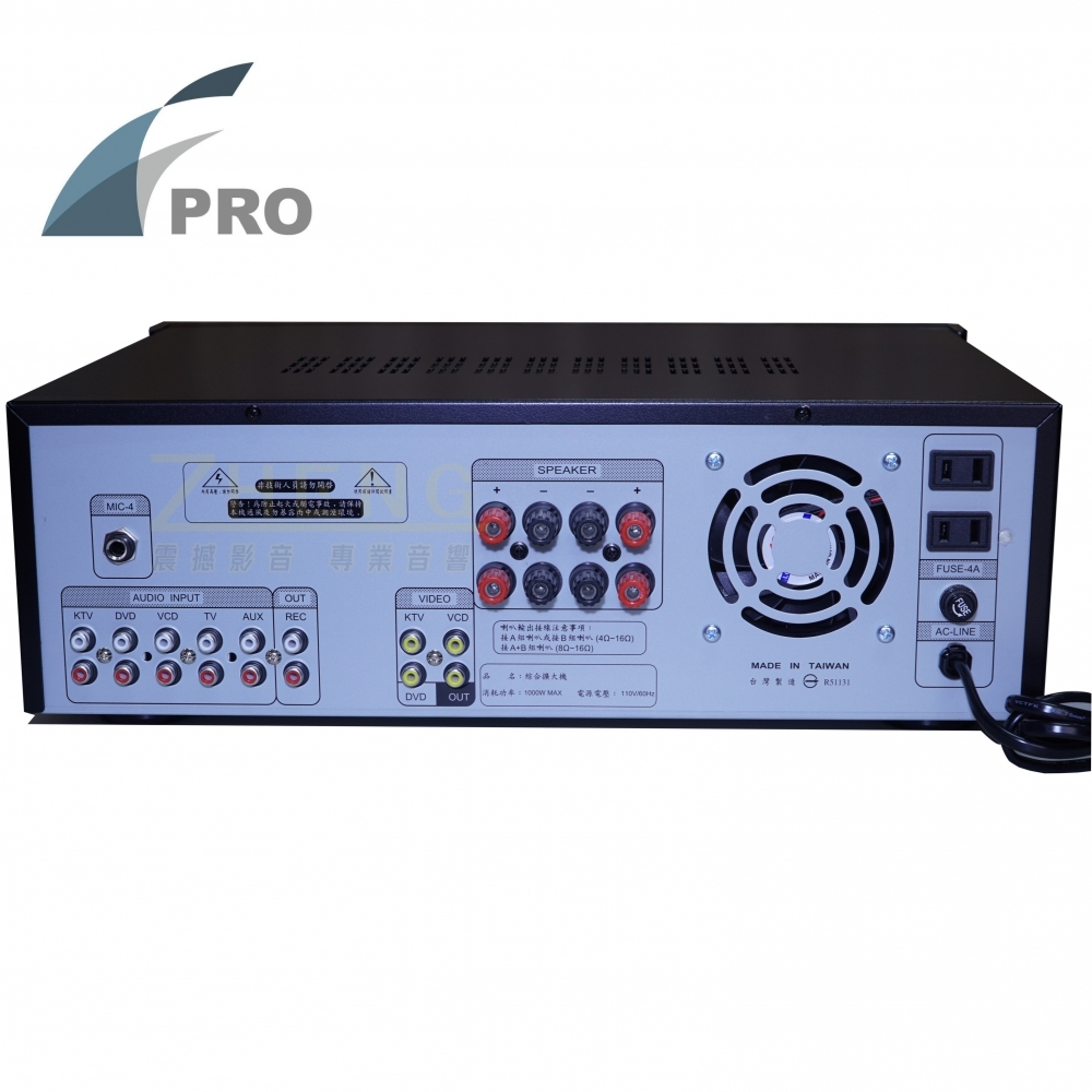 FPRO PMA-828 專業級KTV擴大機 200W PMA-328 升級版