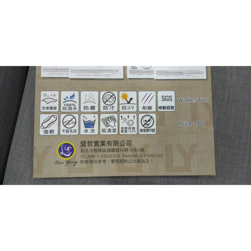 振新樂樂涼感布沙發 可客制化尺寸