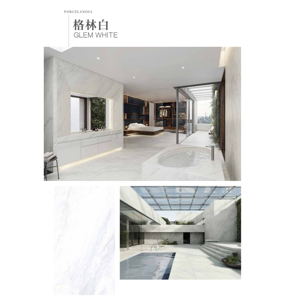 西班牙系列 格林白 