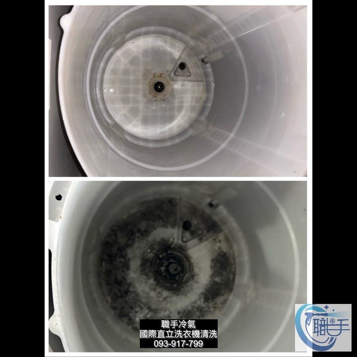 小港直立洗衣機清潔