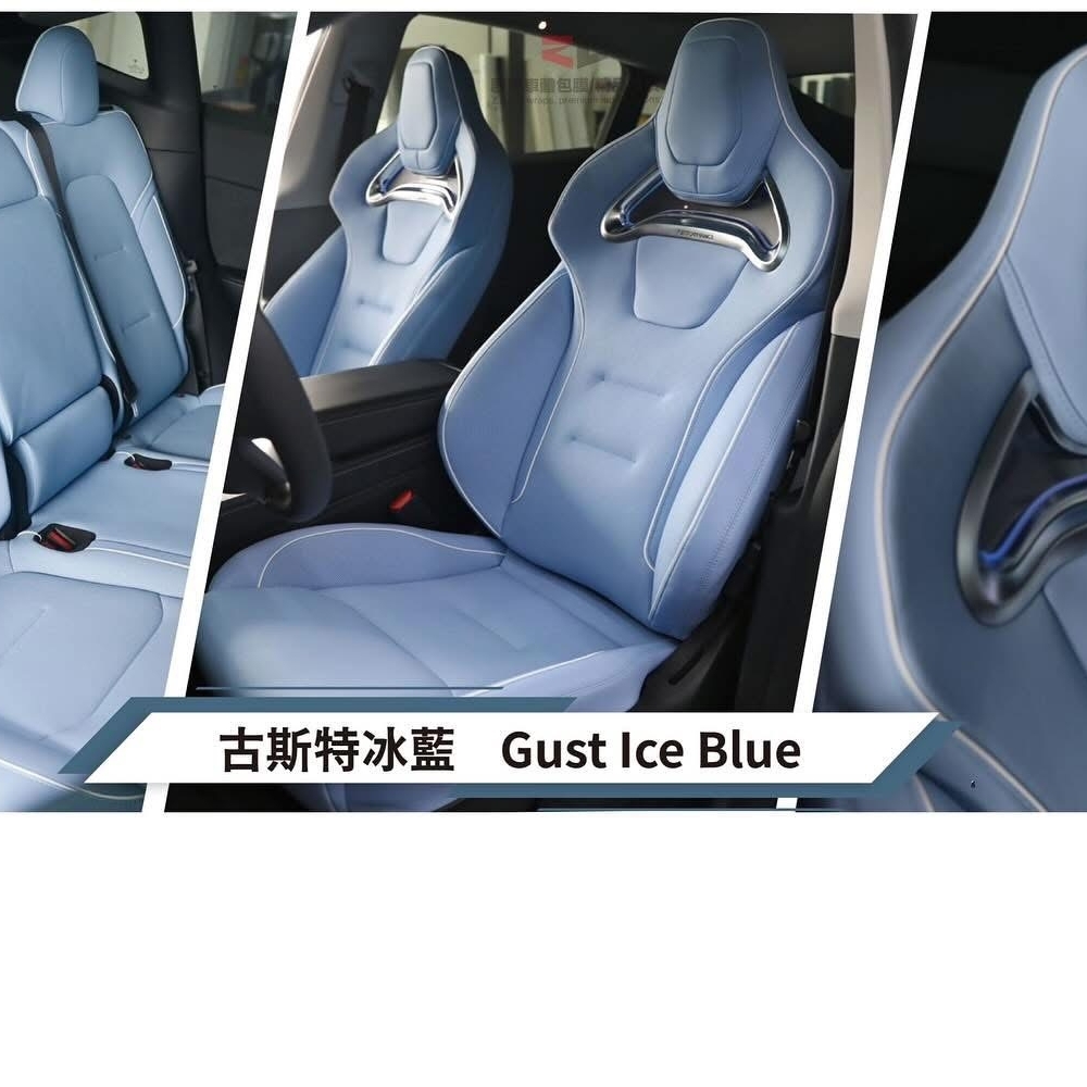 Model 3 賽車通風椅