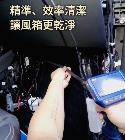 清洗風箱