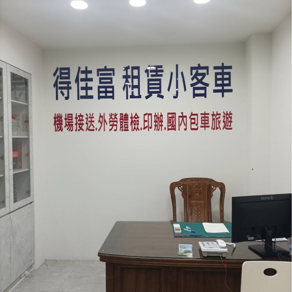 壓克力立體字/台中壓克力立體字