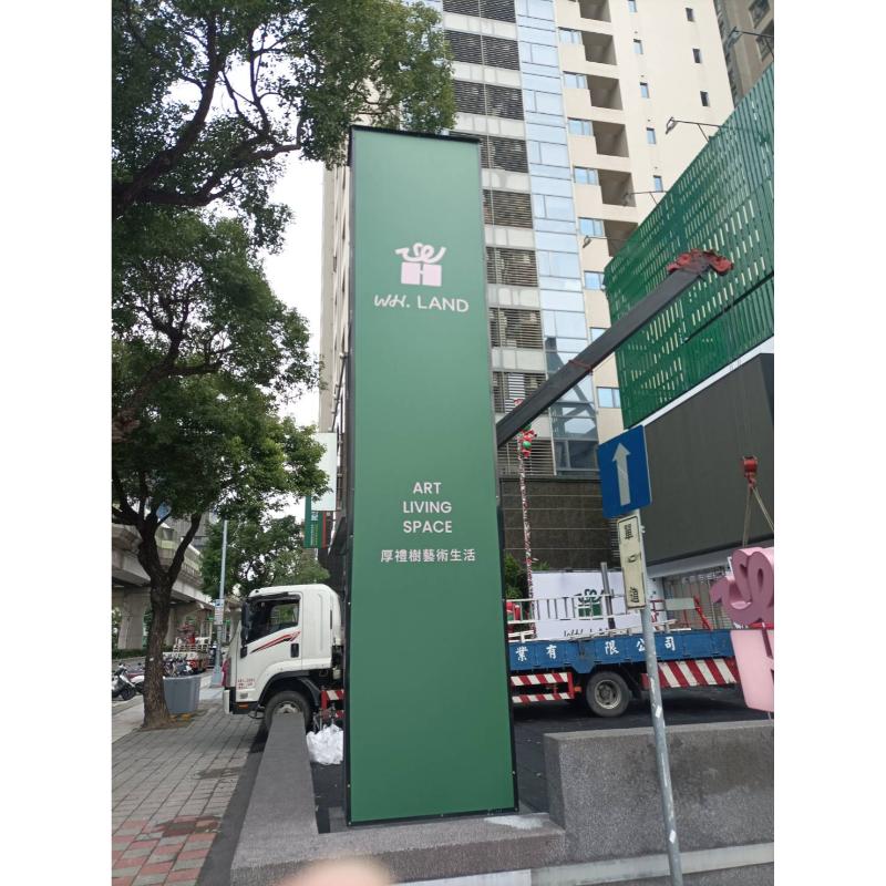中空板招牌/台中中空
