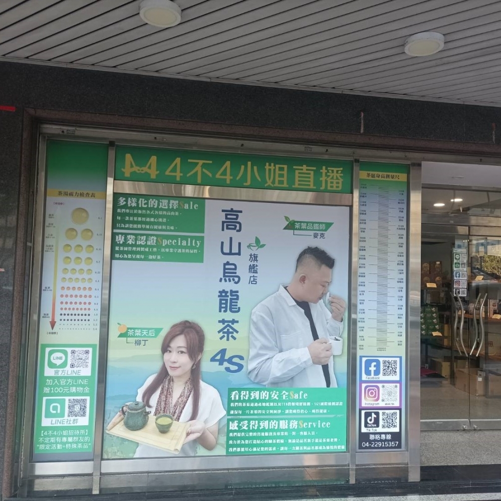 大圖輸出/台中大圖輸