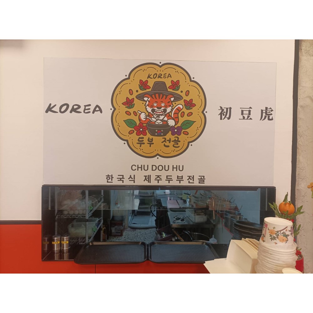 大圖輸出/台中大圖輸