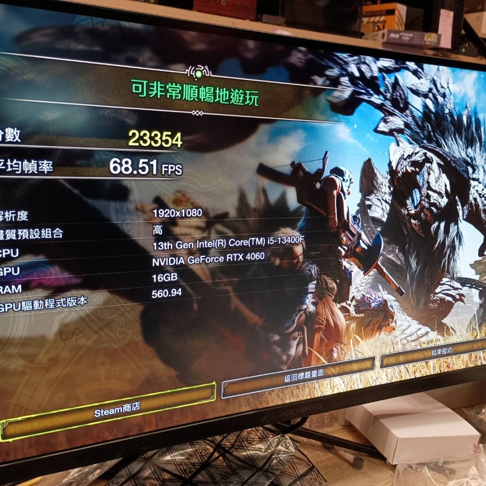 (已售完) 2/8 i5 13400F+RTX 4060限量優惠主機(限量20組)
